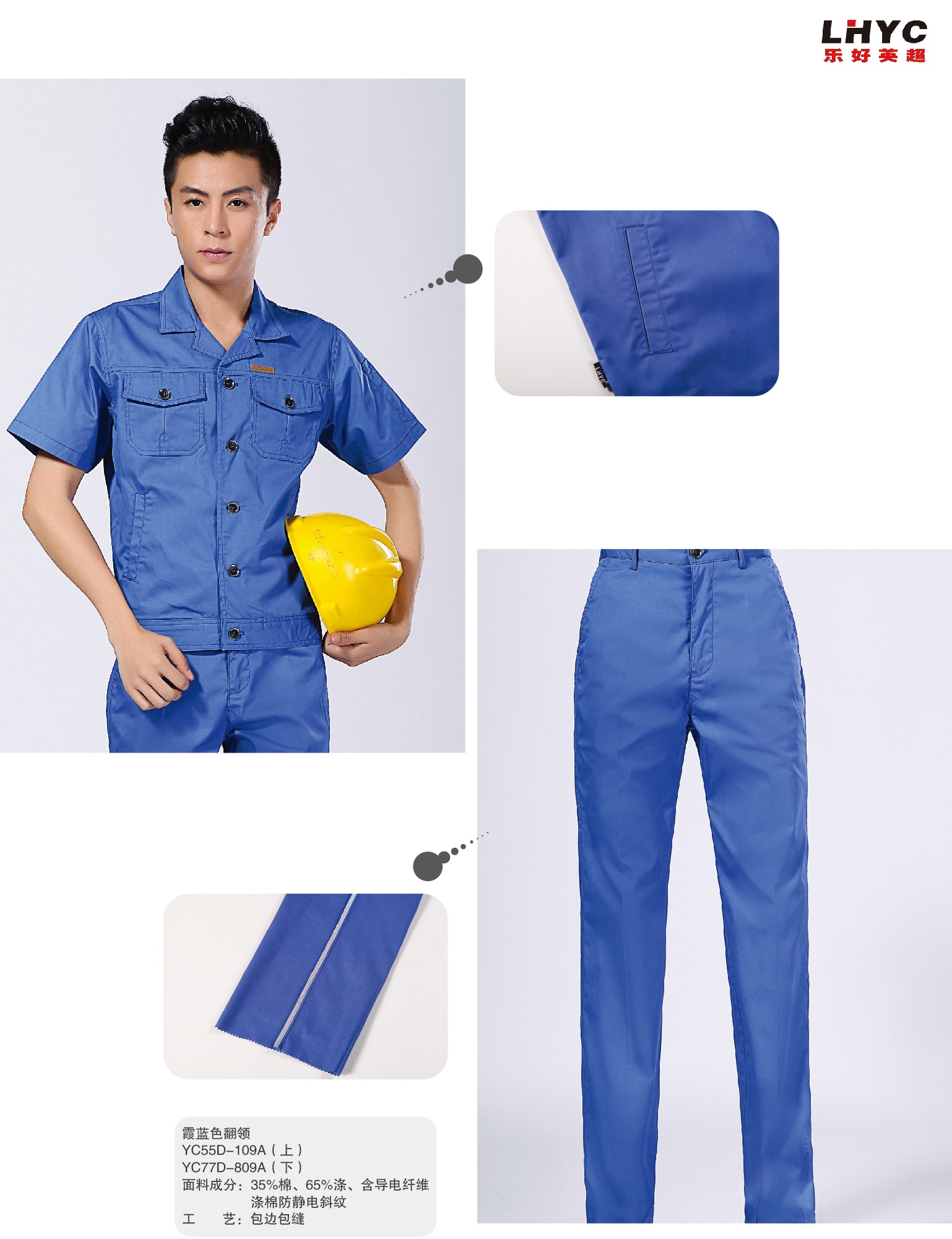 開封夏季工作服訂制|夏季工作服廠家哪家好？